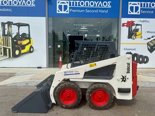 Εκσκαφάκι (διαβολάκι) Bobcat 2006 553 ΚΟΥΒΑ - ΠΕΡΟΝΕΣ & ΣΚΟΥΠΑ