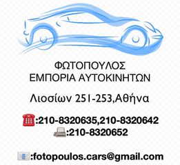 VW TIGUAN ΓΝΗΣΙΕΣ ΜΠΑΡΕΣ-thumb-2