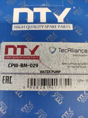 BMW E46 E65 Z4 E85 E86 E89 E60 X3 E83 E63 E87 E9x X1 E84 αντλία νερού CPW-BM-029-thumb-11