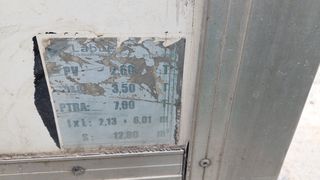 Γραφείο-Κοντέινερ 2010 ΚΟΦΑ 2130Χ4300Χ2400