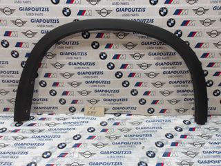 BMW X1 E84 ΦΡΥΔΙ ΦΤΕΡΟΥ ΠΛΑΣΤΙΚΟ ΕΜΠΡΟΣ ΔΕΞΙΑ