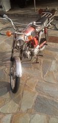 Honda CB 50 1979