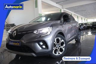 Renault Captur 2020 E-Tech Plug In Intens /6 Χρόνια Δωρεάν Service