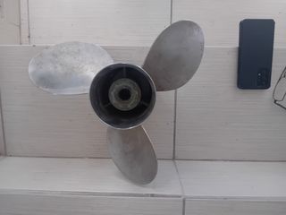 ΠΡΟΠΈΛΕΣ-thumb-4