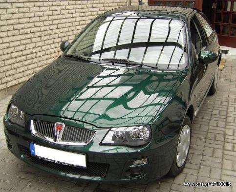 ΑΝΤΑΛΛΑΚΤΙΚΑ ROVER 25 2004-06 ΦΙΛΙΠΠΟΥΠΟΛΙΤΗΣ Α.
