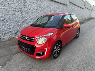 Citroen C1 2015 Shine s’ ΑΥΤΟΜΑΤΟ - F1