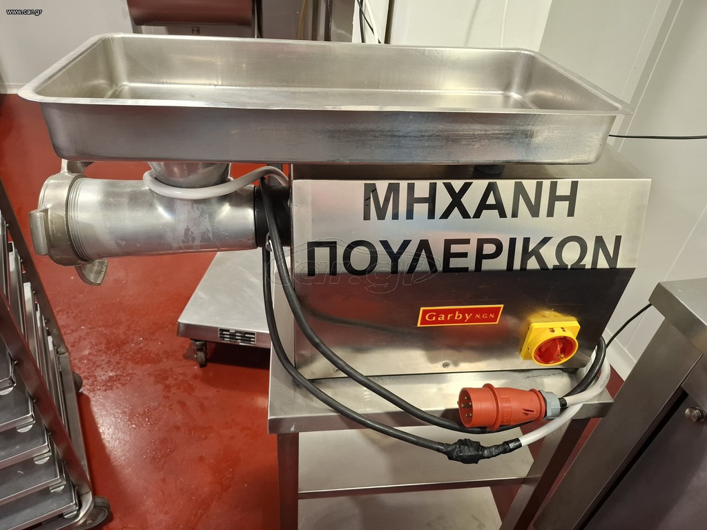 κιμαδομηχανη garby 32αρα