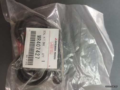 MITSUBISHI PAJERO ----- ΣΕΤ ΛΑΣΤΙΧΑΚΙΑ ΕΜΠΡΟΣ ΔΑΓΚΑΝΑΣ ΦΡΕΝΩΝ