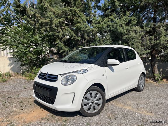 Citroen C1 2021 VTi 72 S&S iTouch 1.0 *ΓΡΑΜΜΑΤΙΑ ΧΩΡΙΣ ΤΡΑΠΕΖΑ*