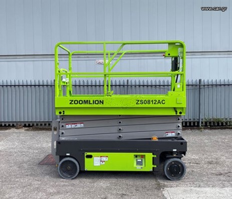 Εξέδρες Εργασίας Zoomlion 2025 ZS0812AC [2256]