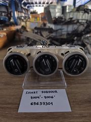 Smart ForFour 2004-2006 (69657301)