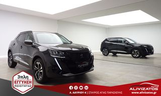 Peugeot 2008 2022 1.2 ALLURE CAMERA NAVI R17 101PS 3ΠΛΗ ΕΓΓΥΗΣΗ