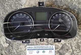 ΠΕΤΡΟΠΟΥΛΟΣ ΚΑΝΤΡΑΝ - ΚΟΝΤΕΡ SKODA FABIA CFW 2010-2014  5J0920810D