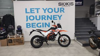 KTM 390 ADVENTURE R 2026