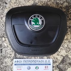 ΠΕΤΡΟΠΟΥΛΟΣ ΑΕΡΟΣΑΚΟΣ ΤΙΜΟΝΙΟΥ SKODA FABIA 2010-2014  5J0880201H
