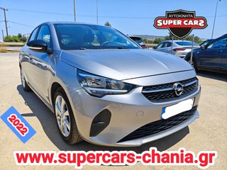 Opel Corsa 2022 SUPERCARS XANIA
