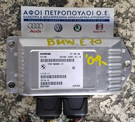 ΠΕΤΡΟΠΟΥΛΟΣ ΕΓΚΕΦΑΛΟΣ ΜΟΝΑΔΑ ΕΛΕΓΧΟΥ BMW X5 ( E70 ) 2007-2013  7569969-01