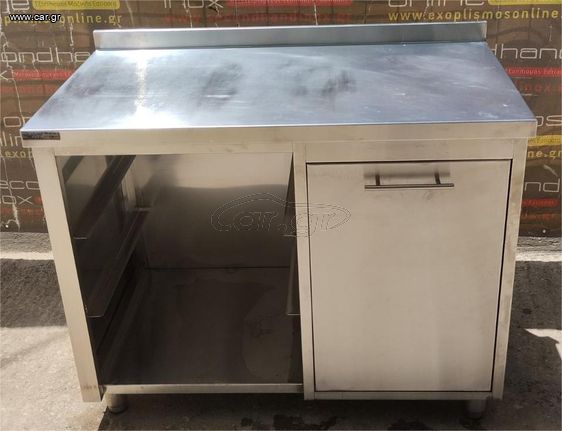 Ερμάριο Ανοξείδωτο Με 2 Θέσεις 50x57Cm & Αμπάρι 107x60x85Cm - Μεταχειρισμένο.