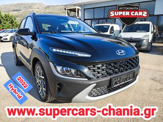 Hyundai Kona 2022 HYBRID SUPERCARS XANIA