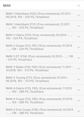 Intercooler ΓΝΗΣΙΟ BMW-thumb-6
