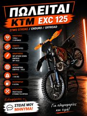 KTM 125 EXC 2002-thumb-0
