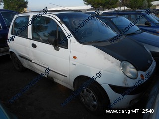 DAEWOO - CHEVROLET MATIZ  ΑΝΤΑΛΛΑΚΤΙΚΑ