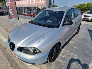 Seat Ibiza 2004 1 ΧΈΡΙ ΒΙΒΛΊΟ ΣΈΡΒΙΣ