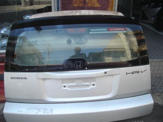 HONDA HRV  1998-05   ΤΖΑΜΟΠΟΡΤΑ