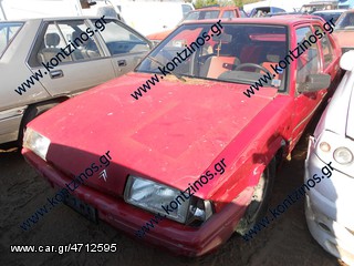 CITROEN BX ΑΝΤΑΛΛΑΚΤΙΚΑ