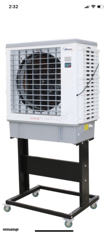 AIR COOLER