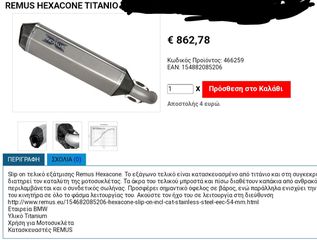 Remus Hexacone titanio-thumb-7