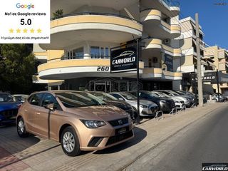 Seat Ibiza 2019 ΕΛΛΗΝΙΚΟ STYLE ΑΨΟΓΟ!!!