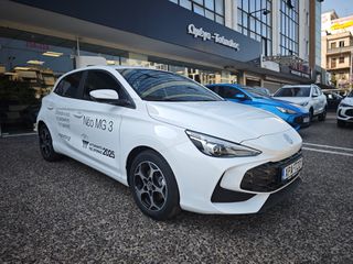 Mg MG3 2025 Exclusive