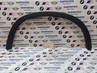 BMW X1 E84 ΦΡΥΔΙ ΦΤΕΡΟΥ ΠΛΑΣΤΙΚΟ ΠΙΣΩ ΑΡΙΣΤΕΡΑ