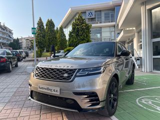 Land Rover Range Rover Velar 2021 R-DYNAMIC