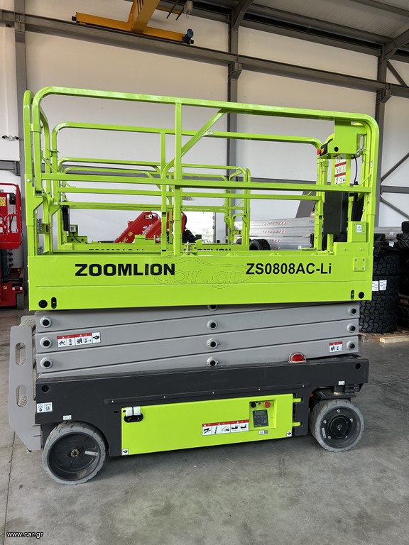 Εξέδρες Εργασίας 2025 ZOOMLION ZS0808AC-Li ** 10 ΜΕΤΡΑ ΥΨΟΣ ΕΡΓΑΣΙΑΣ**