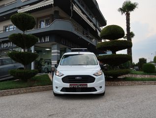 Ford Transit Connect 2022 TDCI 120HP L2 Trend HP 1.5 ΨΥΓΕΙΟ ΕΛΛΗΝΙΚΟ ΥΠΕΡΑΡΙΣΤΟ !!