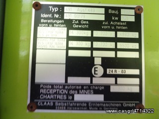 Κομπίνες Claas 1998 JAGUAR 860-thumb-8