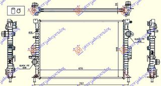 Ψυγείο Νερού (2.0t) (1.5 - 1.6 - 2.0 - 2.4 T2 / t3 / t4 - t5) Βενζίνη - (2.0 D2 / d3 / d4) Πετρέλαιο Αυτοματό (670x449x26) (6G918005FC) για VOLVO S60/V60 10-13
