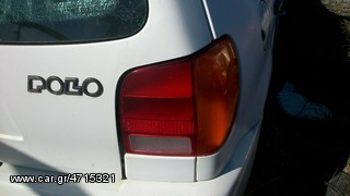 ΠΙΣΩ ΔΕΞΙ ΦΑΝΑΡΙ VW-POLO 2000