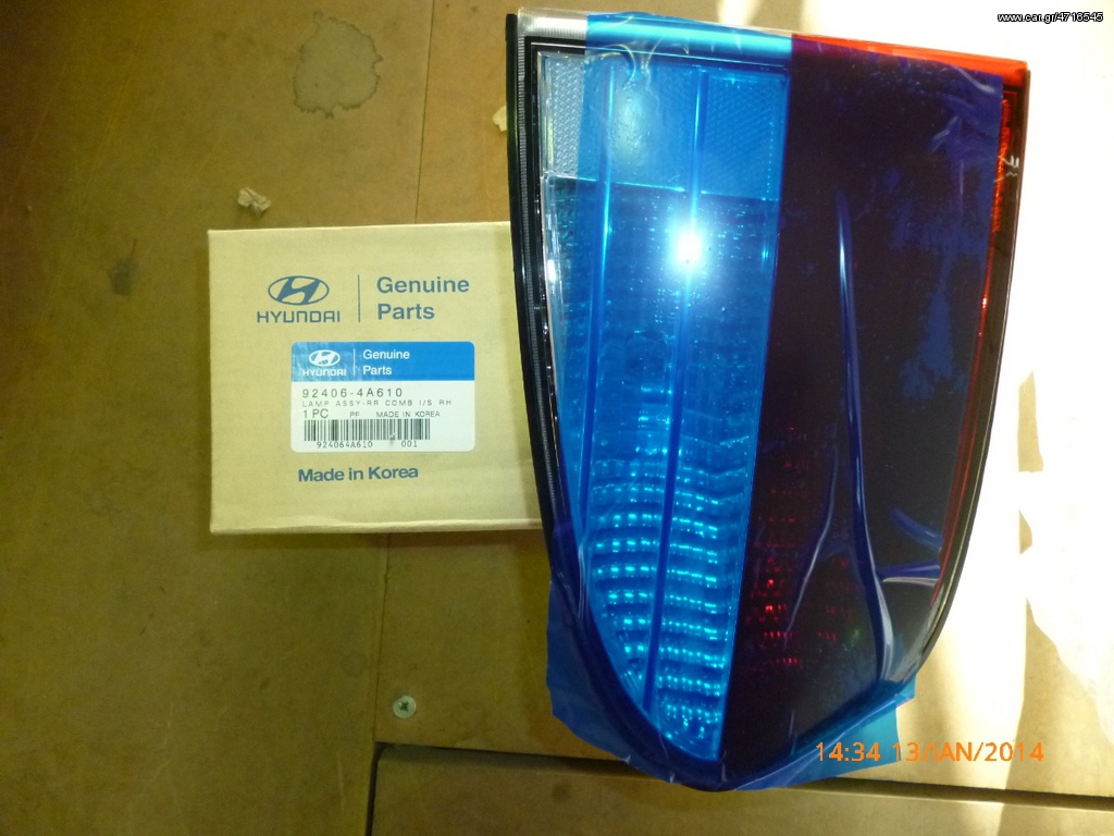 HYUNDAI 924064A610 ΦΑΝΑΡΙ ΠΙΣΩ