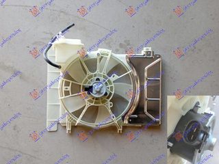 Βεντιλατέρ Ψυγείου Κομπλέ 1.0 (16360-0Q040) για TOYOTA URBAN CRUISER 09-14