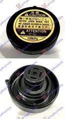 Τάπα Δοχείου Νερού Ψυγείου (1,0 Bar) (16401-75120) για TOYOTA COROLLA CROSS I 22-24