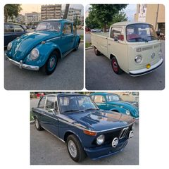 Bmw 2002 1973 **ΠΡΟΣΦΟΡΑ**  #2002-KAEFER-T2#   --ΠΩΛΟΥΝΤΑΙ ΚΑΙ ΤΑ 3 ΜΑΖΙ--