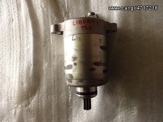 LIBERTY 125  Μίζα Κομπλέ Γνήσια 