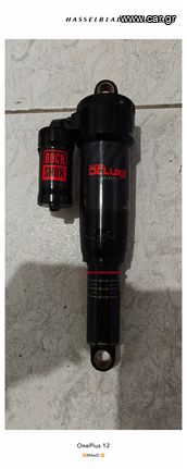 Rockshox super deluxe select 230x65