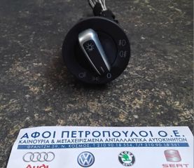 ΠΕΤΡΟΠΟΥΛΟΣ ΔΙΑΚΟΠΤΗΣ ΦΩΤΩΝ ΜΕ ΠΡΟΒΟΛΕΙΣ VOLKSWAGEN POLO 2009-  6R0941531G