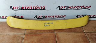 FIAT SEICENTO SPORT ΑΕΡΟΤΟΜΗ . Ο,ΤΙ ΘΕΛΕΤΕ ΡΩΤΗΣΤΕ ΜΑΣ, ΑΠΟΣΤΟΛΗ ΣΕ ΟΛΗ ΤΗΝ ΕΛΛΑΔΑ!!