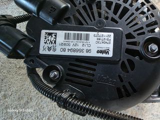 Peugeot 208 2012-2023 Δυναμό-thumb-1