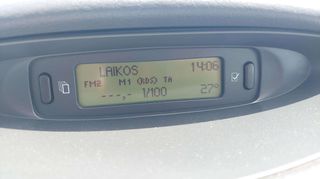 Citroen C5 2004 1997cc 140hp LPG - Με γραμμάτια μεταξύ μας-thumb-21